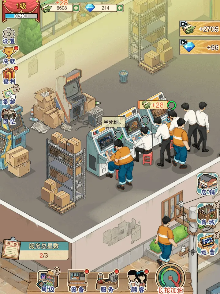 �ָ���Ϸ��2026�ٷ����°汾v1.0 ��׿���ͼ