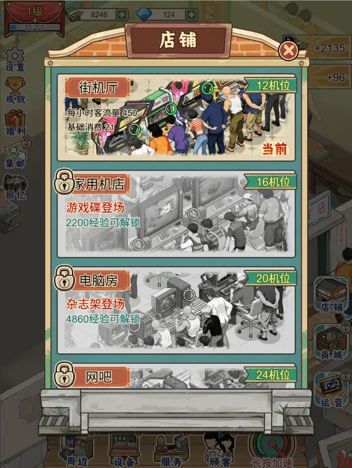 �ָ���Ϸ��2026�ٷ����°汾v1.0 ��׿���ͼ