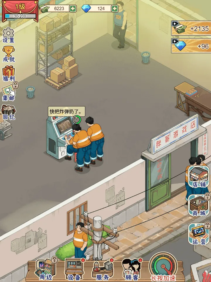 �ָ���Ϸ��2026�ٷ����°汾v1.0 ��׿���ͼ