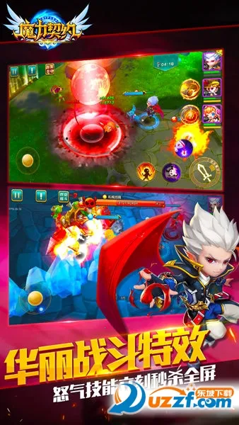 ħ����Լ(���л�����Ϸ)v1.5.0 ��Ѱ��ͼ