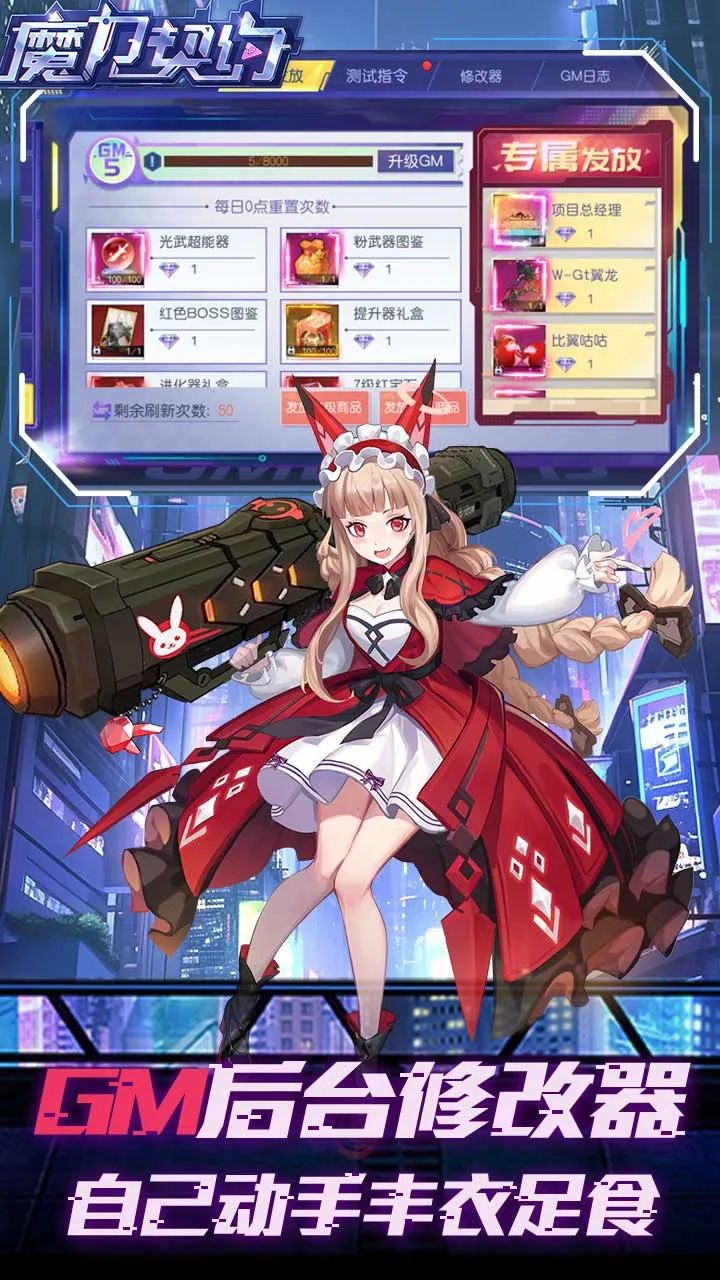 ħ����Լ(���л�����Ϸ)v1.5.0 ��Ѱ��ͼ