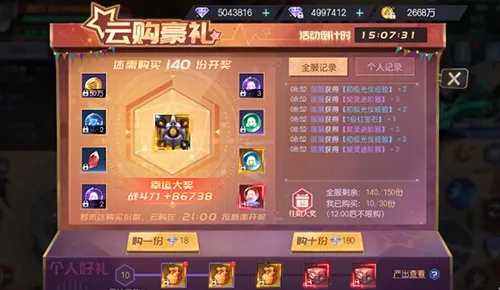 魔力契约(都市幻想游戏) 魔力契约(都市幻想游戏)