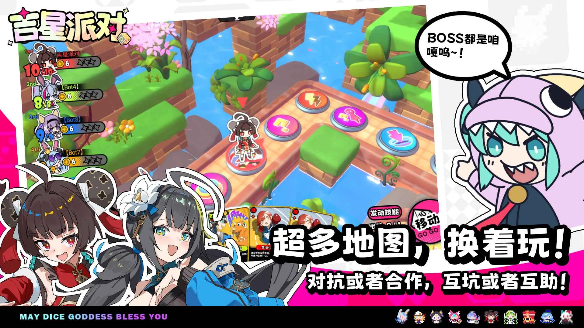 �����ɶ�2026�ٷ�����v3.0.1 �ٷ������ͼ