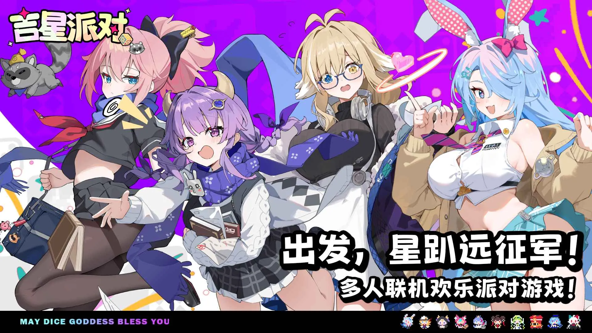 �����ɶ�2026�ٷ�����v3.0.1 �ٷ������ͼ