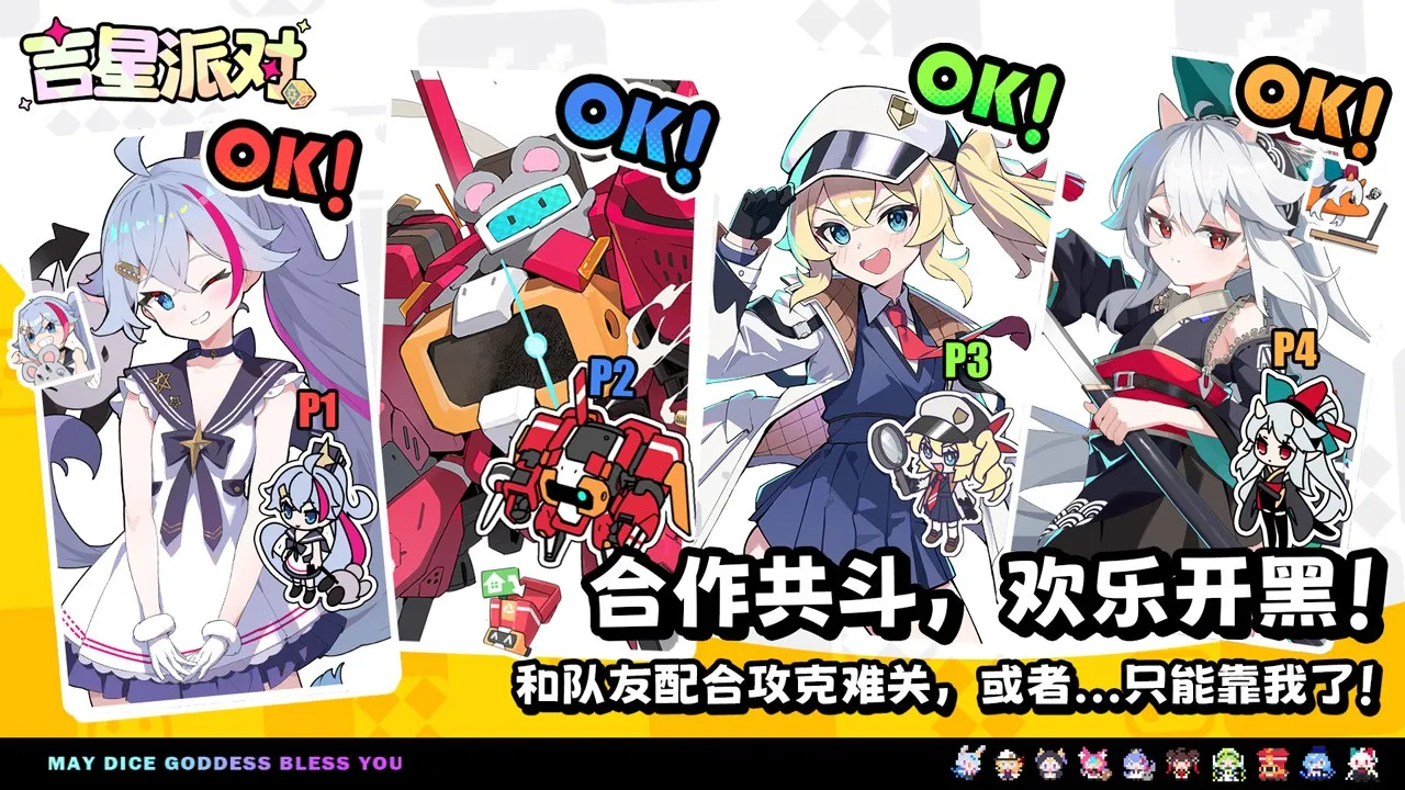 �����ɶ�2026�ٷ�����v3.0.1 �ٷ������ͼ