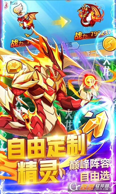 ����������׿���ֻ���v1.0.1 �ٷ������ͼ