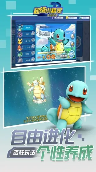 ����������׿���ֻ���v1.0.1 �ٷ������ͼ