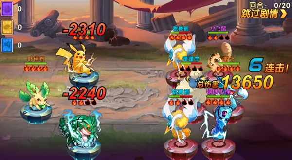 超级精灵球安卓版手机版 超级精灵球安卓版手机版