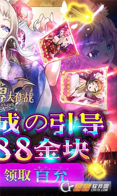 ���������ս2026���ذ�װv1.0.0 �ٷ������ͼ