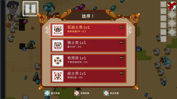 ������Ҵ���(����ð����Ϸ)v1.0.20250501 �ٷ������ͼ