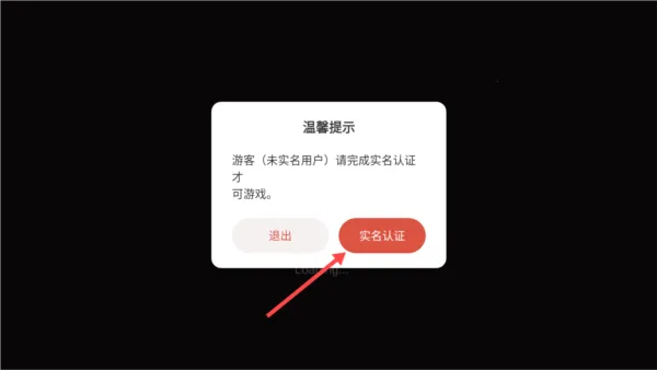 书呆子幸存者(生存冒险游戏) 书呆子幸存者(生存冒险游戏)