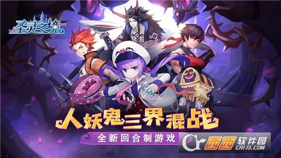 ʥ��֮�������ֻ���v1.0.0 ��Ѱ��ͼ