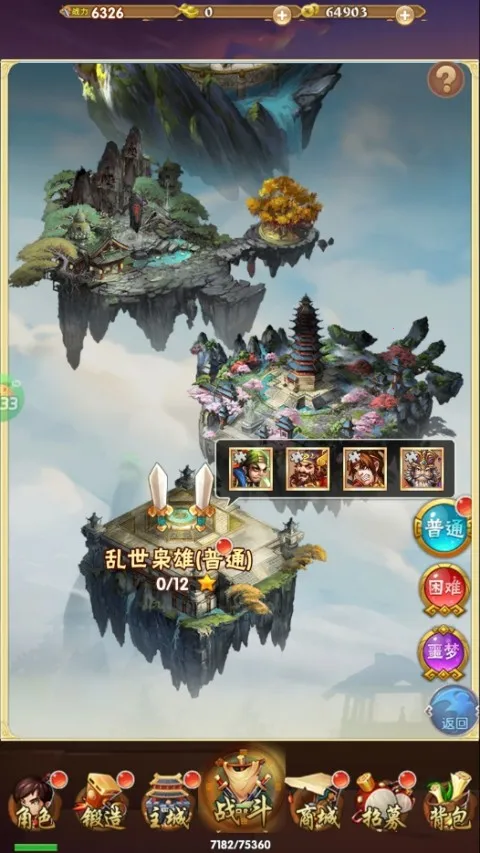 �ö����������ֻ���