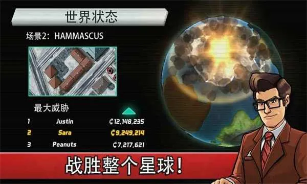 庞然巨物(巨型机甲破坏游戏) 庞然巨物(巨型机甲破坏游戏)