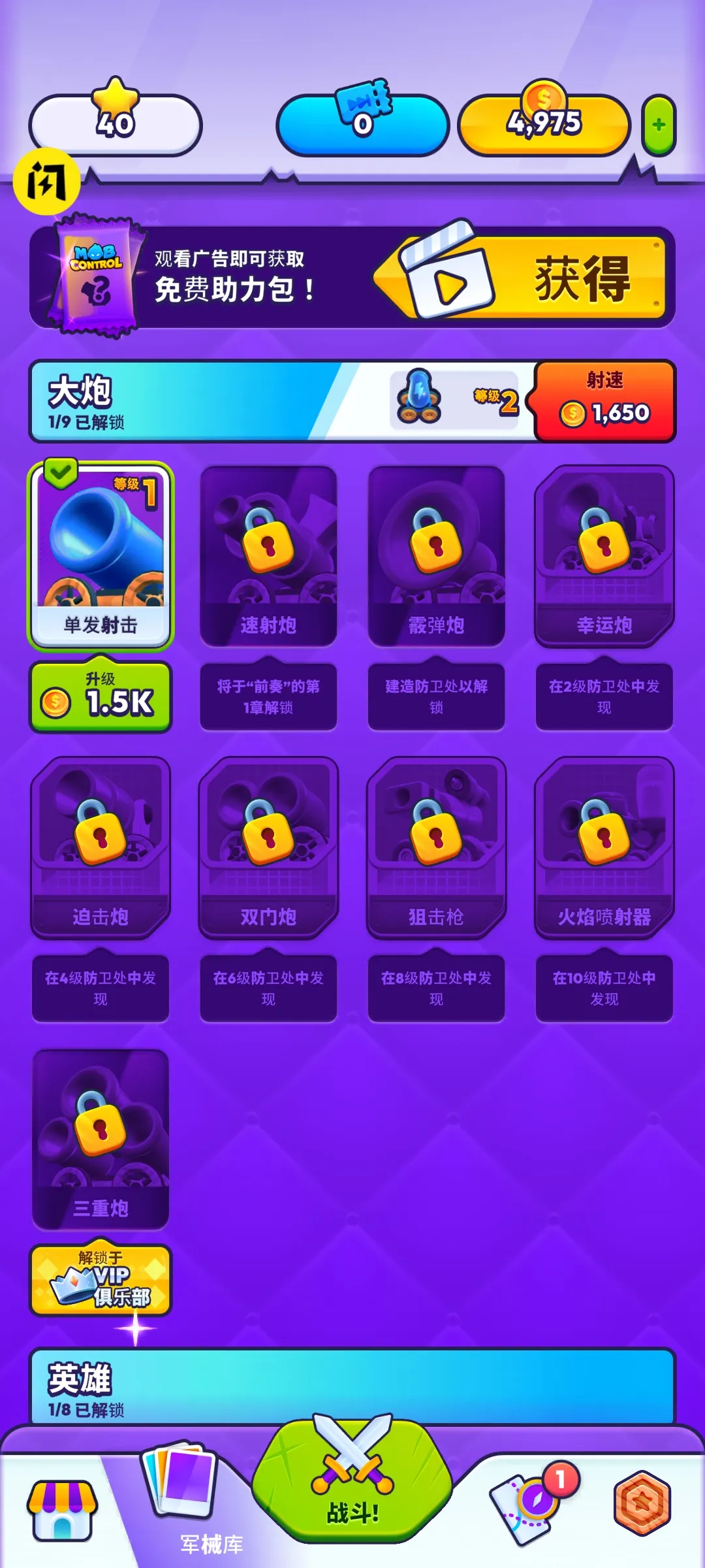 ���ֵ���2026�ٷ�����v3.12.0 ��Ѱ��ͼ