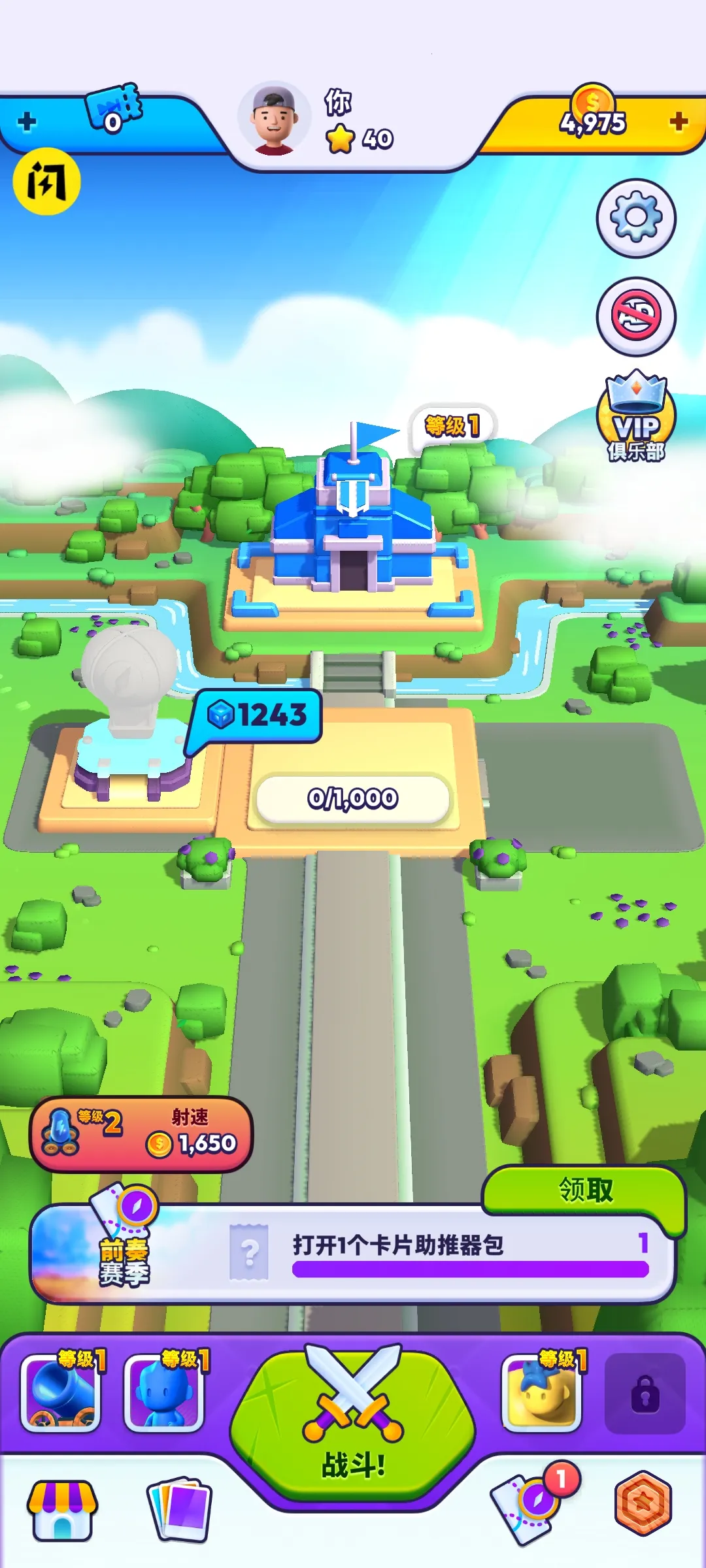 ���ֵ���2026�ٷ�����v3.12.0 ��Ѱ��ͼ