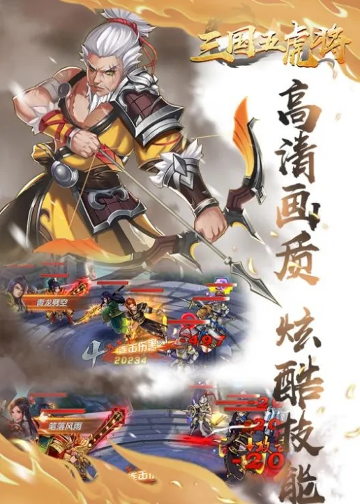 �����廢��(�������Կ�����Ϸ)v1.0.0 �ٷ������ͼ