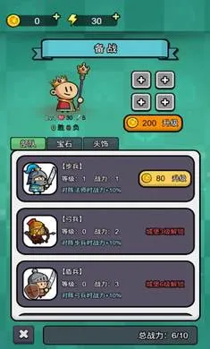 ����������(������Ϸ����������)v1.1.0 �ٷ������ͼ