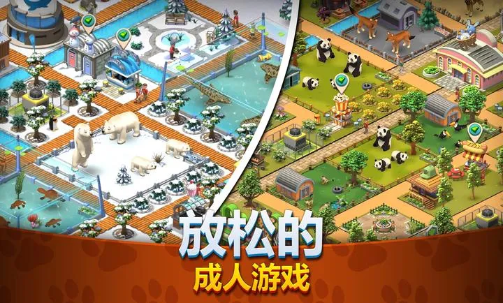 ����԰����Ұ����ͥ��԰(����԰ģ����)v1.9.0 ��׿���ͼ