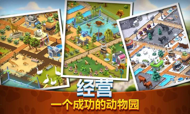 ����԰����Ұ����ͥ��԰(����԰ģ����)v1.9.0 ��׿���ͼ