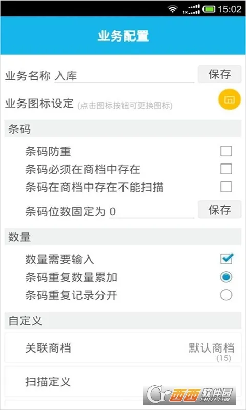 �����̵��(ɨ���̵�����)v3.6.8 ��׿���ͼ