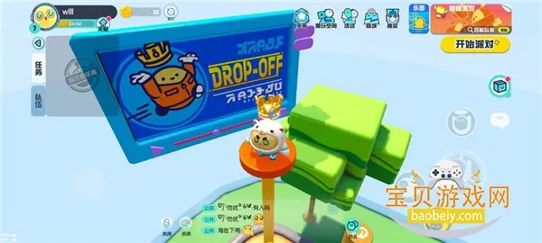 �����ɶ������ֻ���v1.0.255 �ٷ������ͼ