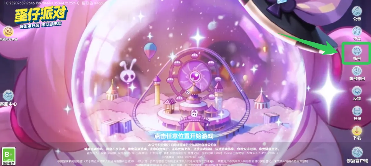 �����ɶ������ֻ���