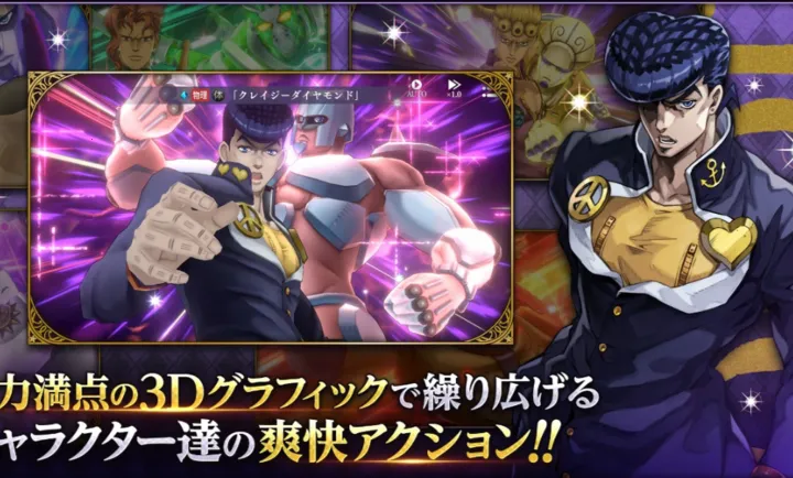 JOJO������ð�� ŷ��ŷ�����Ƽ����շ�(JOJO��ɫս����Ϸ)v1.5.0 ��Ѱ��ͼ