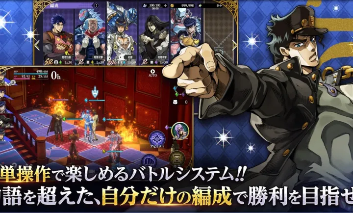 JOJO������ð�� ŷ��ŷ�����Ƽ����շ�(JOJO��ɫս����Ϸ)v1.5.0 ��Ѱ��ͼ