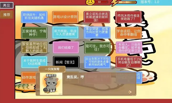 �η����갲׿���ֻ���v1.5.7.2 ��׿���ͼ