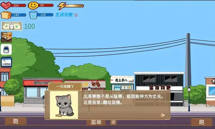 �η����갲׿���ֻ���v1.5.7.2 ��׿���ͼ