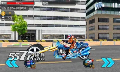 ����Ħ�м��ٿ��(Ħ��������Ϸ)v1.3 ��Ѱ��ͼ