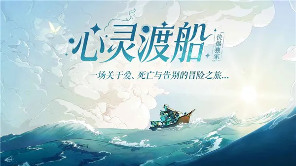 ����ɴ�2026�ٷ�����v1.0.10 �ٷ������ͼ