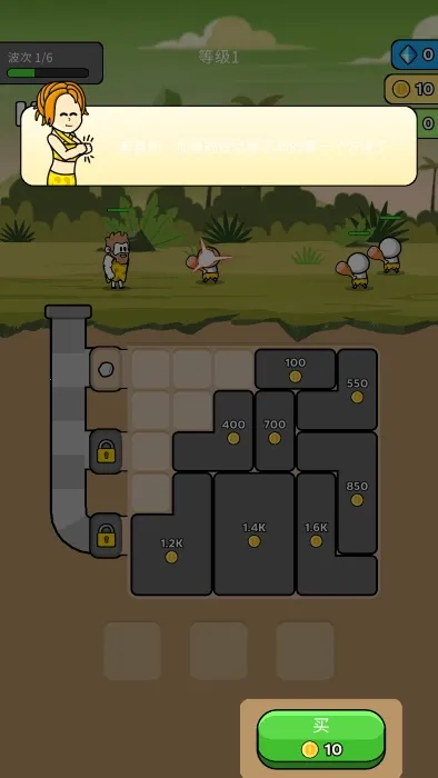 原始冲突游戏 原始冲突游戏