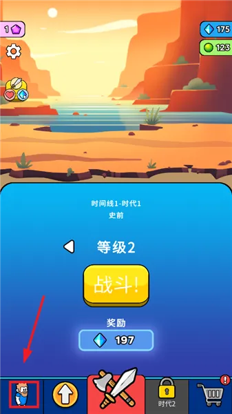 ԭʼ��ͻ��Ϸv4.0.1 �ֻ����ͼ