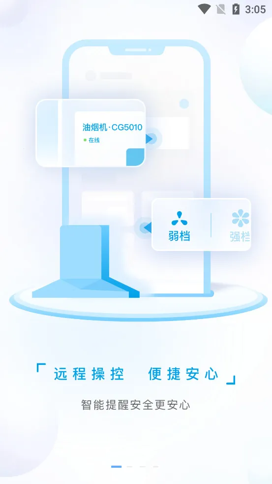 �ϰ�ʳ��app���ذ�װv5.5.2 ��Ѱ��ͼ