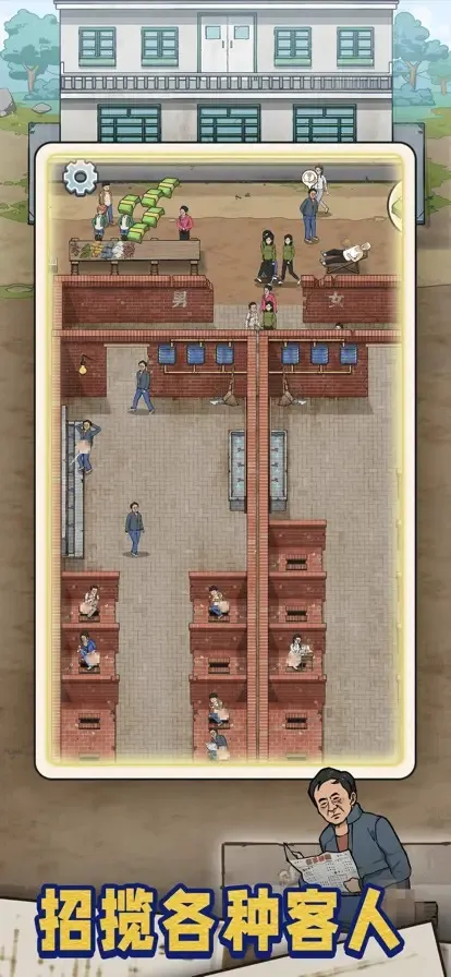 �׿Ӵ�ʦ�ƽ��v1.0.8 �ٷ������ͼ