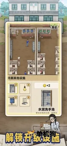 �׿Ӵ�ʦ�ƽ��v1.0.8 �ٷ������ͼ