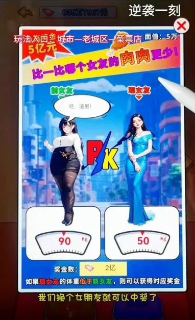 ��Ϯ֮�ػ��۷���Ϸ�����v6.3.0.19030 �ٷ������ͼ