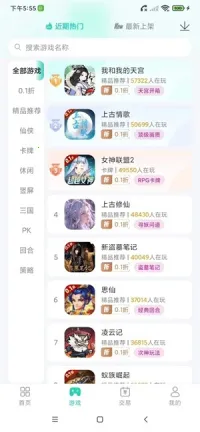 ����ģ��������v5.1.1 ��׿���ͼ