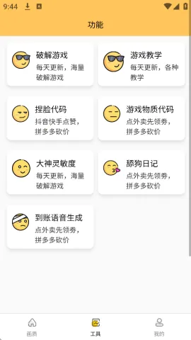 ���ʹ��޹ٷ�����v3.04 �ٷ������ͼ