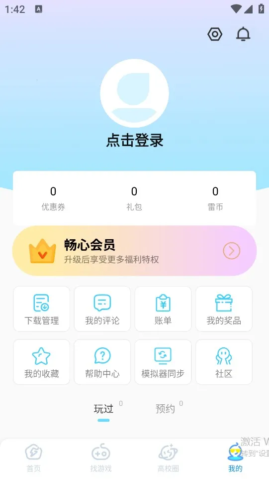 �׵�Ȧ����������v1.8.0 ��Ѱ��ͼ