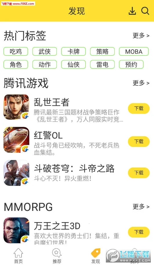 �׵�Ȧ����������v1.8.0 ��Ѱ��ͼ