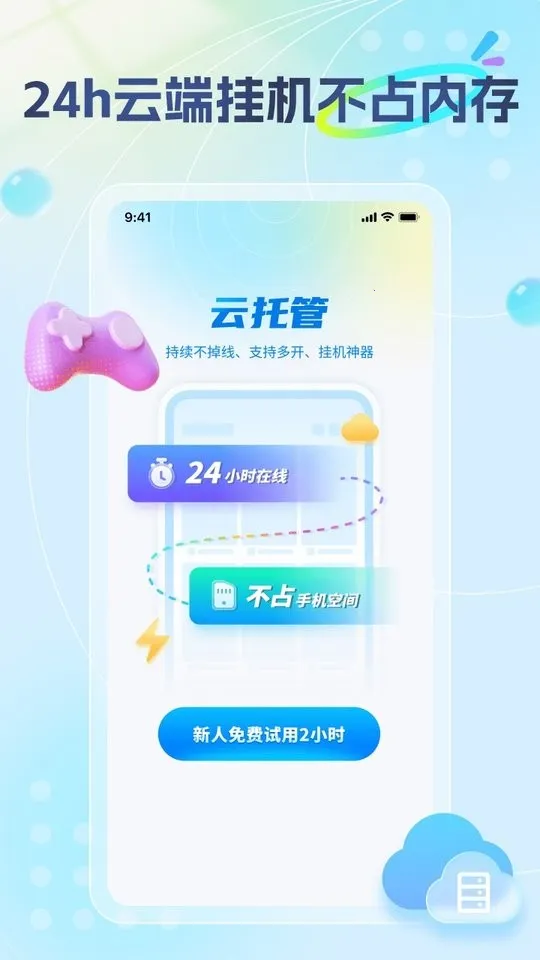 �׵�Ȧ����������