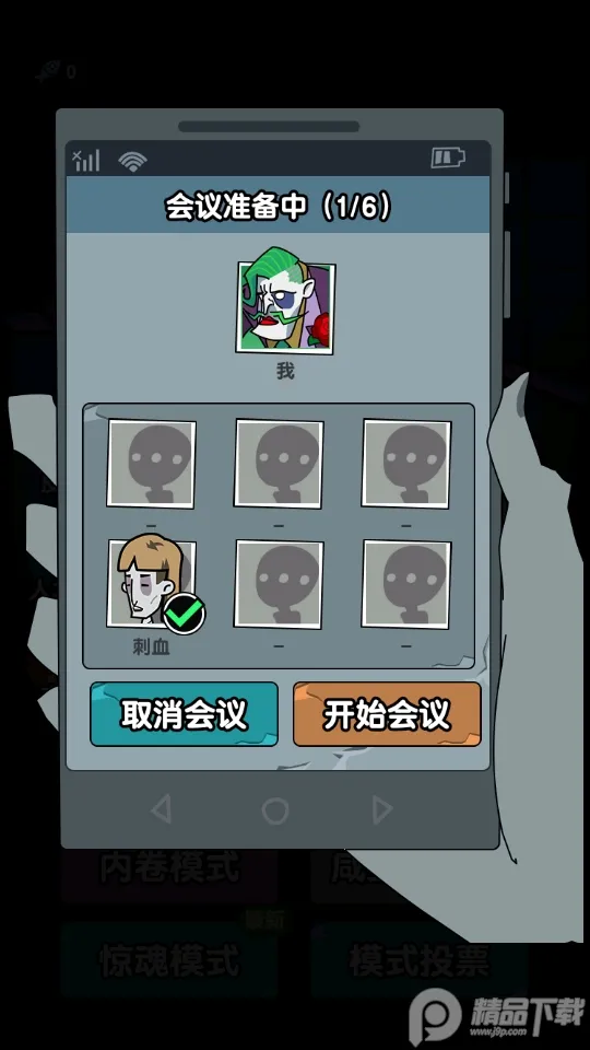 ��ƽ����֮����ɫԿ�װ�v1.0.3 ��׿���ͼ