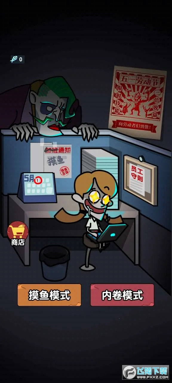 ��ƽ����֮����ɫԿ�װ�v1.0.3 ��׿���ͼ