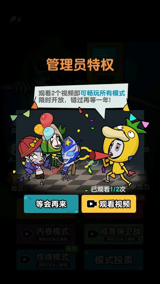 ��ƽ����֮����ɫԿ�װ�v1.0.3 ��׿���ͼ