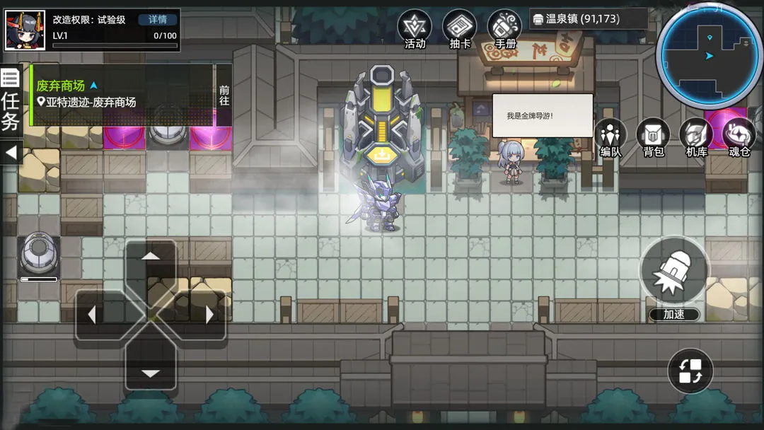 �ڴ�����2026���°汾v1.1.10 �ٷ������ͼ