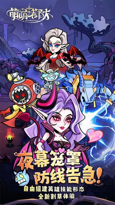 ��������(���������Ϸ)v1.0.1 ��׿���ͼ