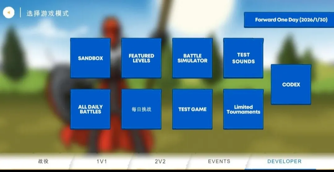 �����ս���Ų�3�����Ͽհ�׿���ֻ���vDEVvDEVDEV6.9 ��׿�� �ֻ����ͼ